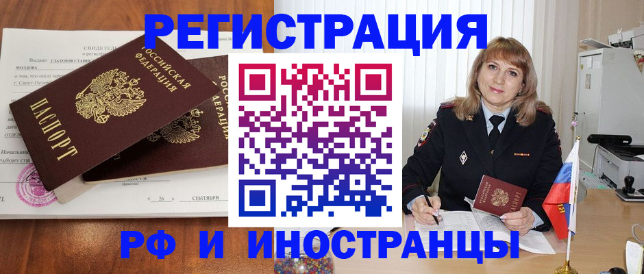 пропишу в квартире в Чехове